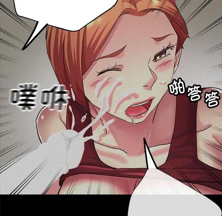 第6话 - 第161.jpg页