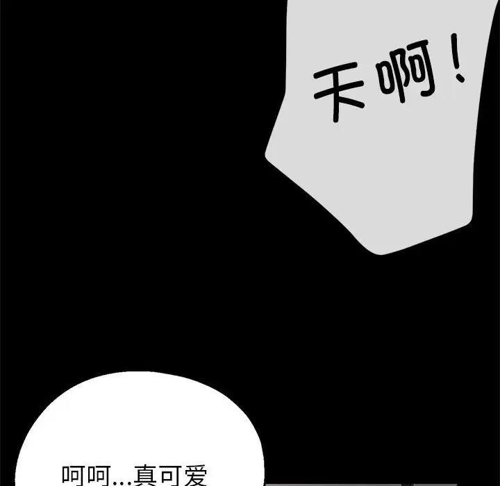第6话 - 第162.jpg页