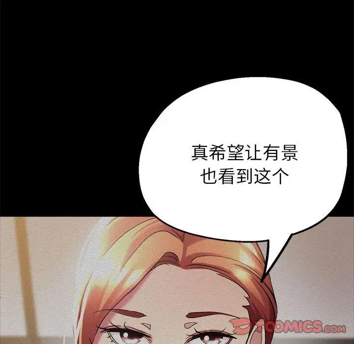 第6话 - 第165.jpg页