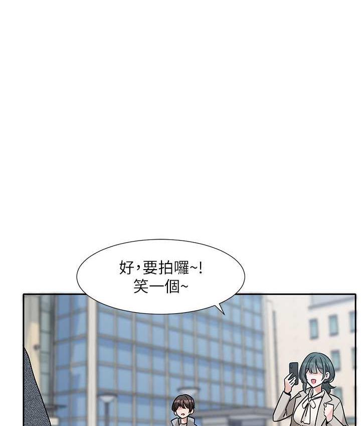 第175话-可以搭教授的车吗? - 第1.jpg页