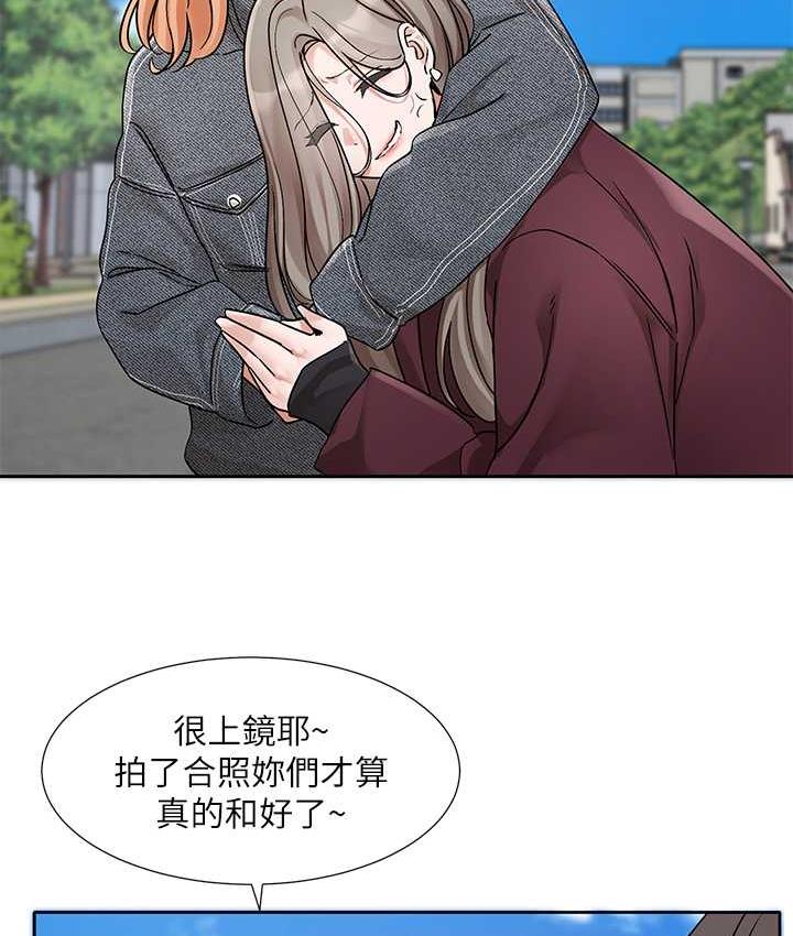 第175话-可以搭教授的车吗? - 第3.jpg页