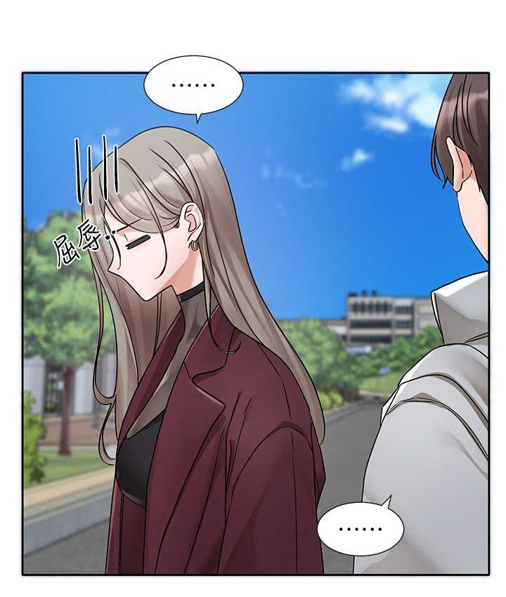 第175话-可以搭教授的车吗? - 第5.jpg页