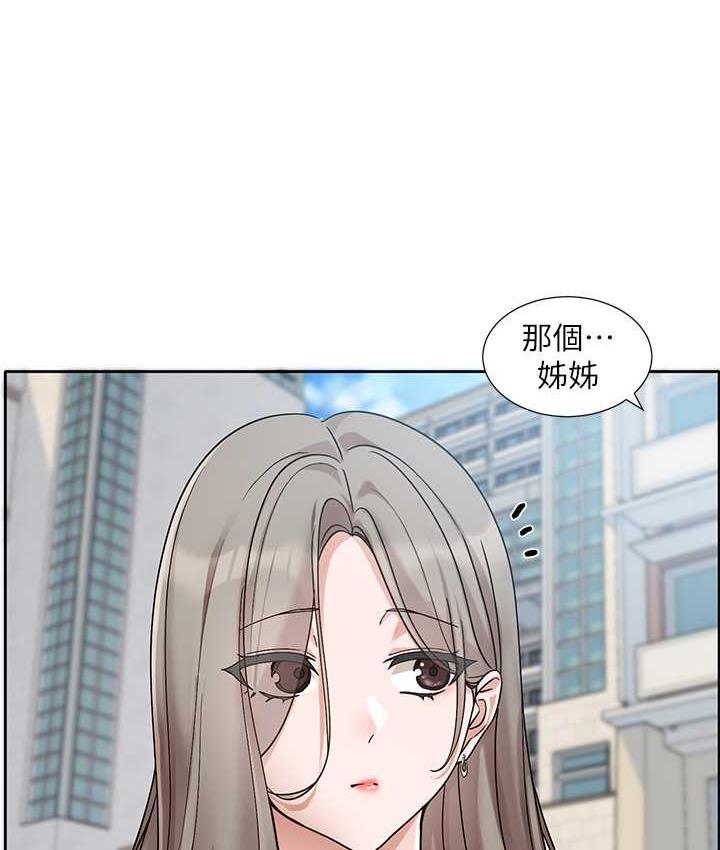 第175话-可以搭教授的车吗? - 第6.jpg页