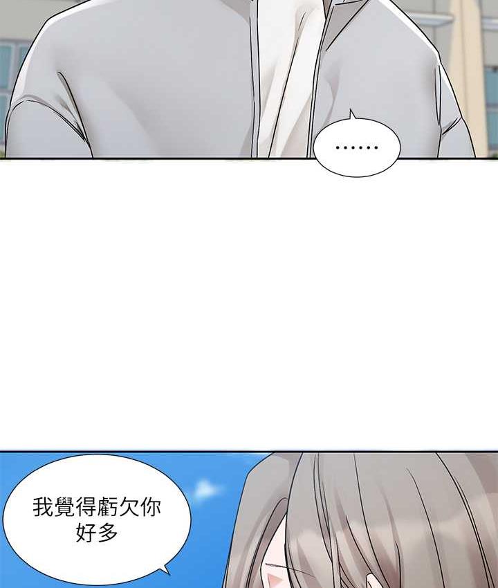 第175话-可以搭教授的车吗? - 第10.jpg页