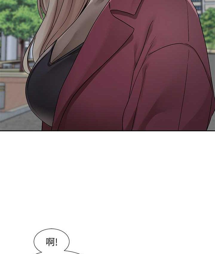 第175话-可以搭教授的车吗? - 第14.jpg页