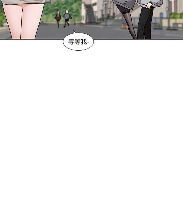 第175话-可以搭教授的车吗? - 第19.jpg页