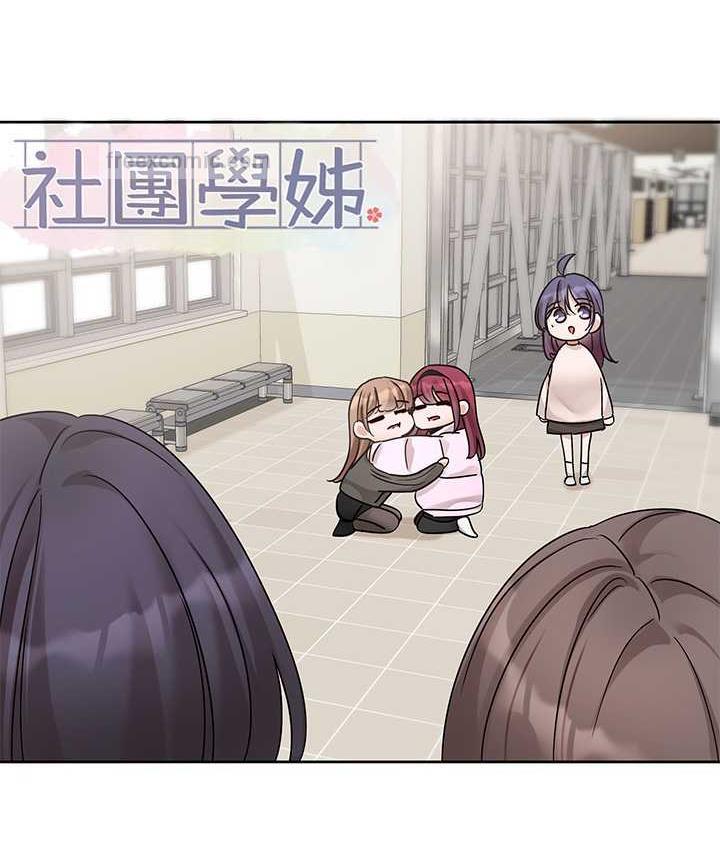 第175话-可以搭教授的车吗? - 第20.jpg页