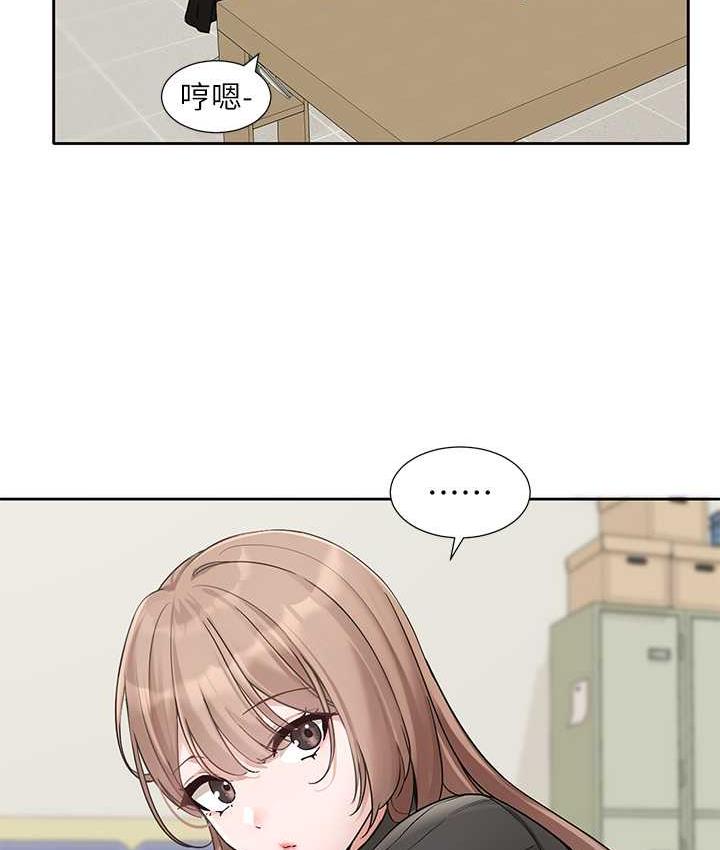 第175话-可以搭教授的车吗? - 第23.jpg页