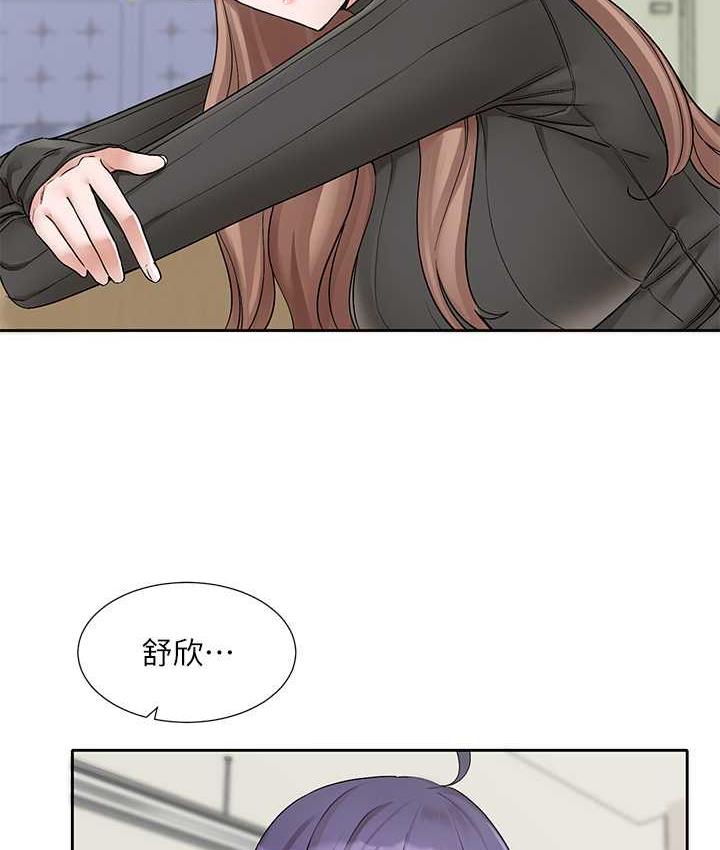 第175话-可以搭教授的车吗? - 第24.jpg页