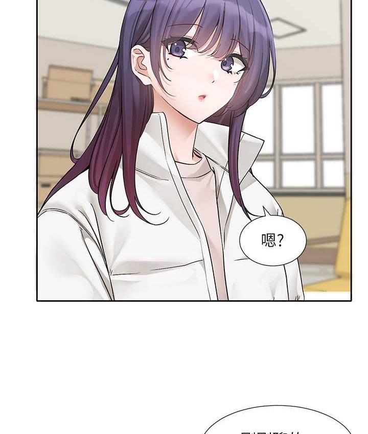 第175话-可以搭教授的车吗? - 第25.jpg页