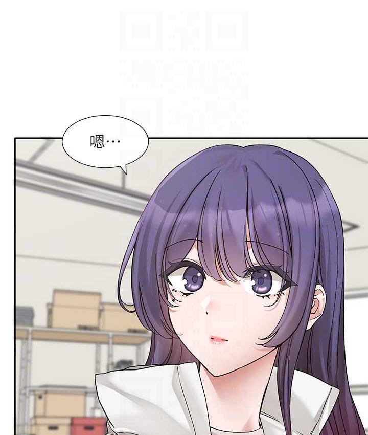 第175话-可以搭教授的车吗? - 第28.jpg页