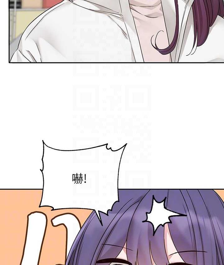 第175话-可以搭教授的车吗? - 第29.jpg页