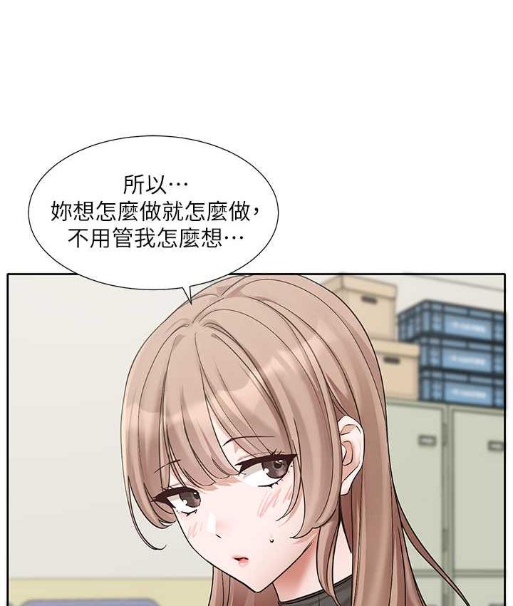 第175话-可以搭教授的车吗? - 第34.jpg页