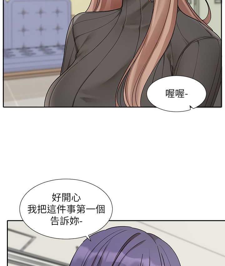 第175话-可以搭教授的车吗? - 第35.jpg页