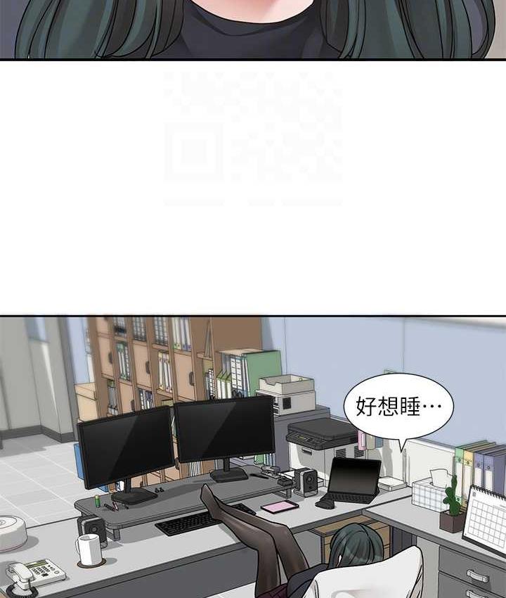 第175话-可以搭教授的车吗? - 第55.jpg页
