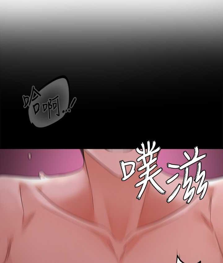第175话-可以搭教授的车吗? - 第57.jpg页