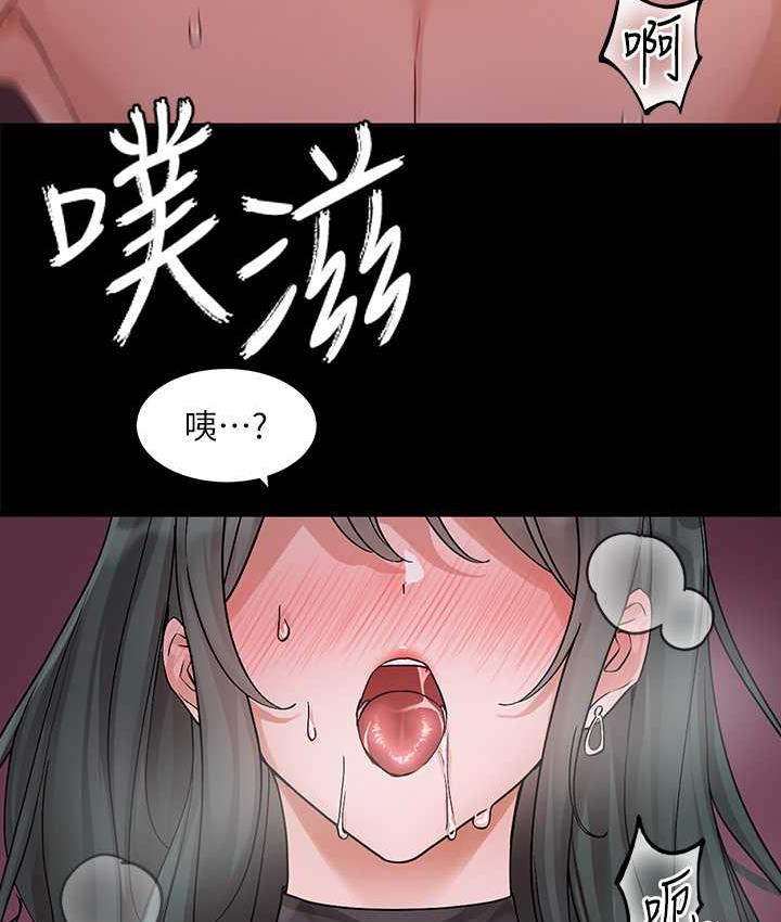 第175话-可以搭教授的车吗? - 第58.jpg页