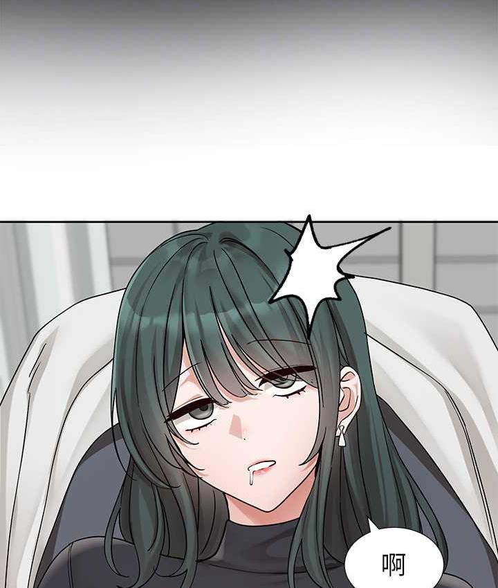 第175话-可以搭教授的车吗? - 第83.jpg页