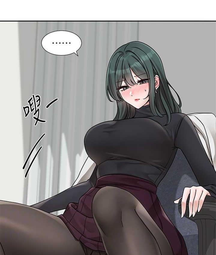 第175话-可以搭教授的车吗? - 第86.jpg页