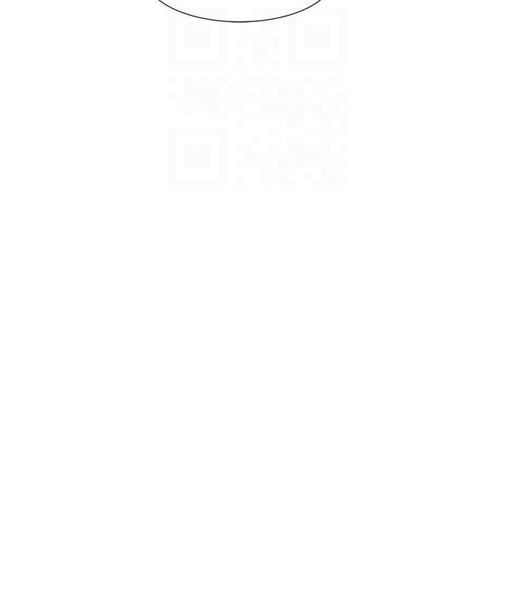 第175话-可以搭教授的车吗? - 第89.jpg页