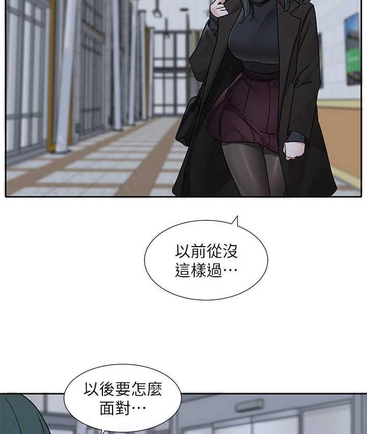 第175话-可以搭教授的车吗? - 第92.jpg页