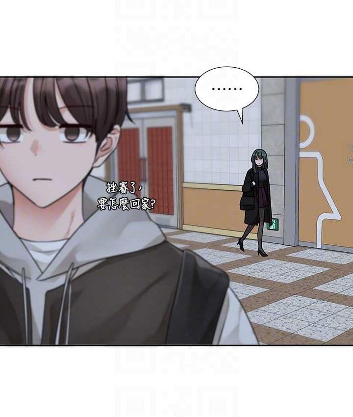 第175话-可以搭教授的车吗? - 第94.jpg页