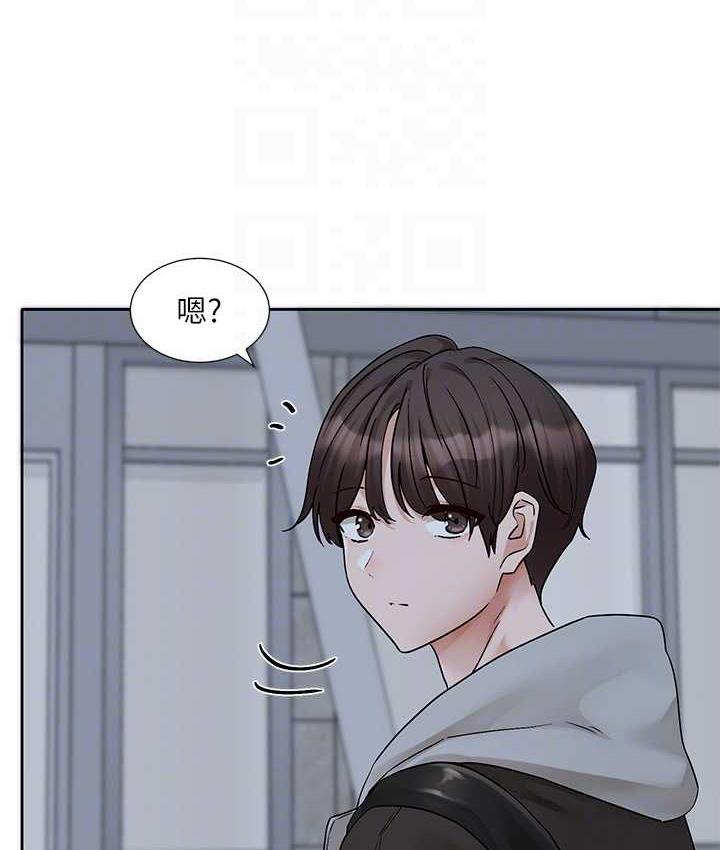 第175话-可以搭教授的车吗? - 第95.jpg页