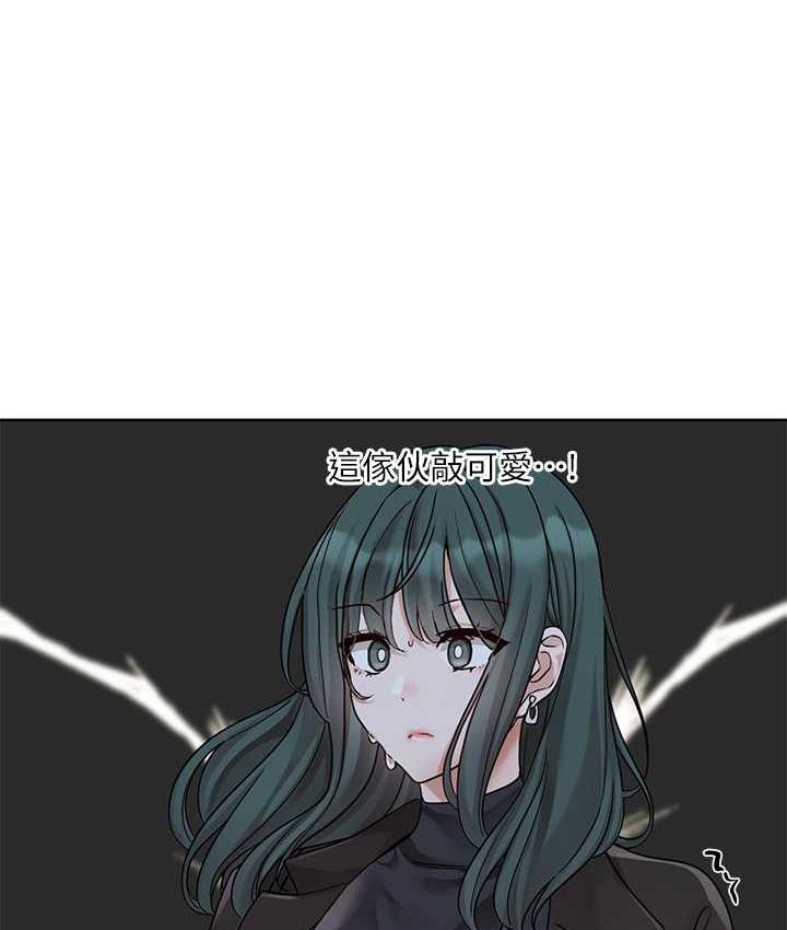 第175话-可以搭教授的车吗? - 第104.jpg页