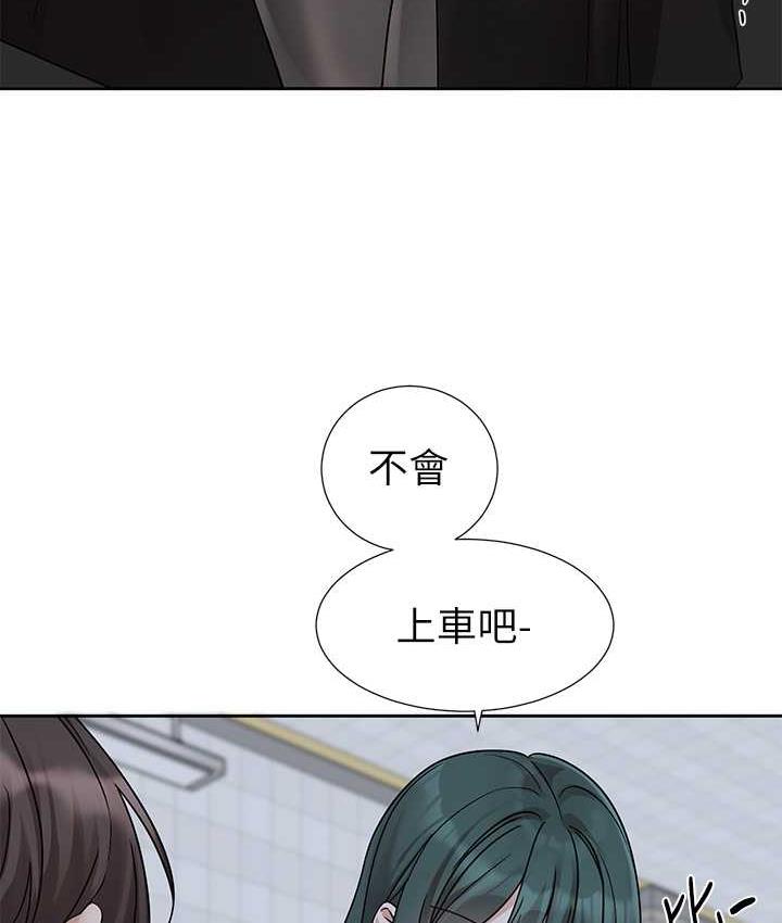 第175话-可以搭教授的车吗? - 第106.jpg页