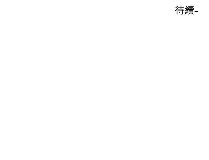 第175话-可以搭教授的车吗? - 第115.jpg页