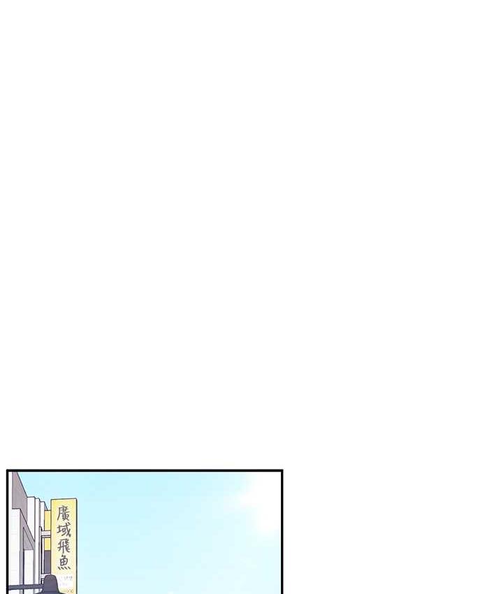 第18话-在包厢内饥渴地相互摩擦 - 第12.jpg页