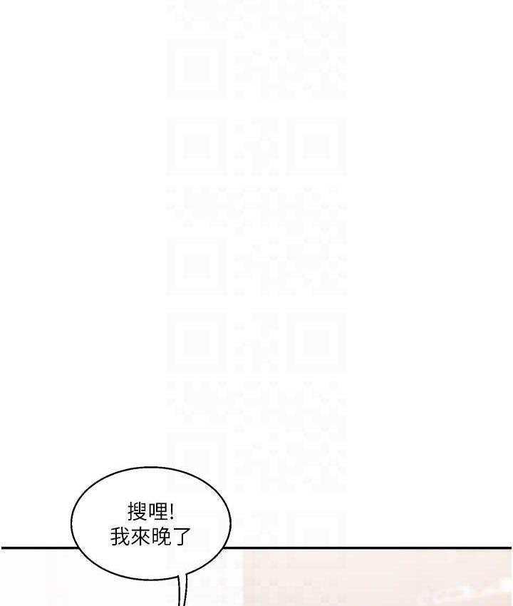 第18话-在包厢内饥渴地相互摩擦 - 第16.jpg页