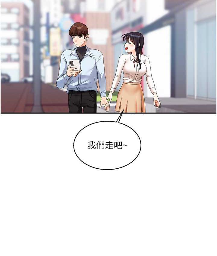 第18话-在包厢内饥渴地相互摩擦 - 第19.jpg页