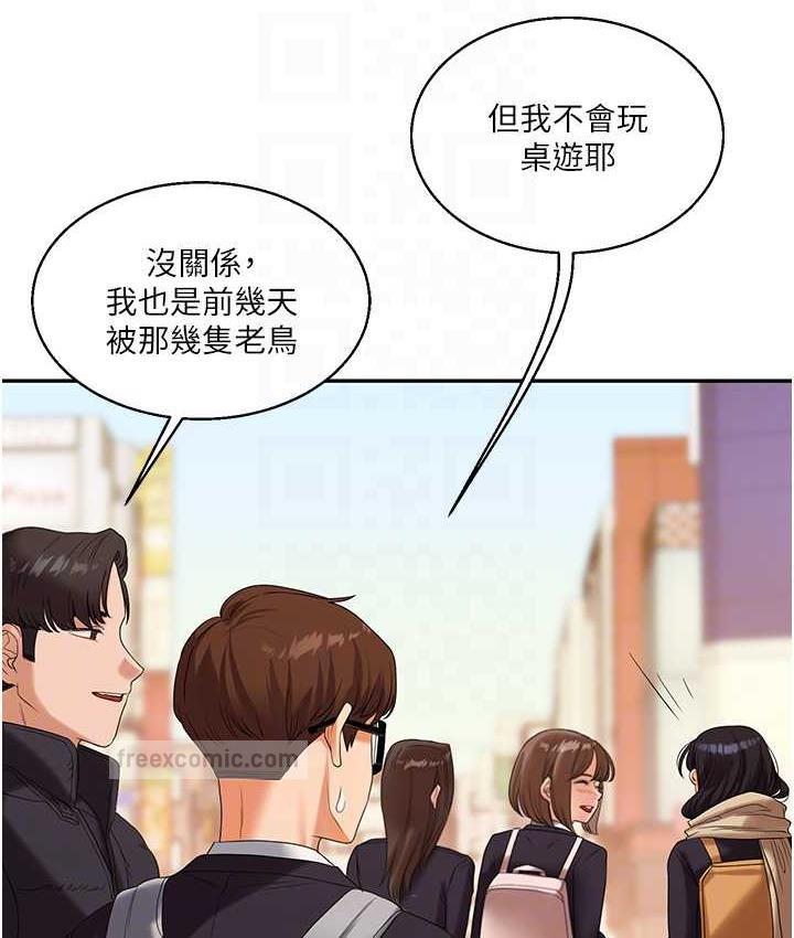 第18话-在包厢内饥渴地相互摩擦 - 第40.jpg页