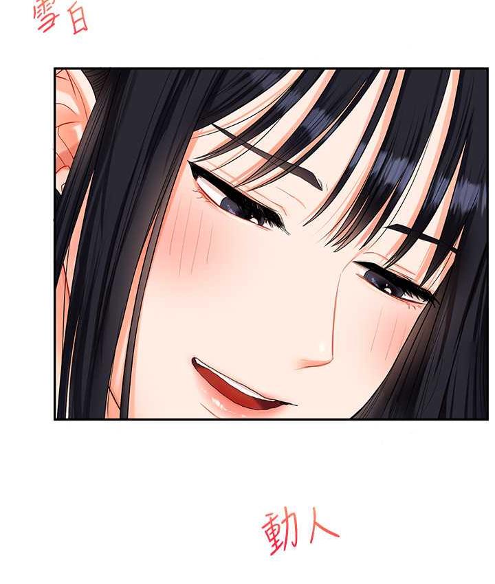 第18话-在包厢内饥渴地相互摩擦 - 第50.jpg页