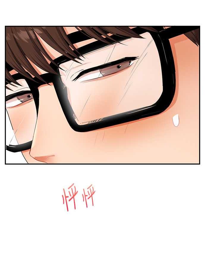 第18话-在包厢内饥渴地相互摩擦 - 第51.jpg页