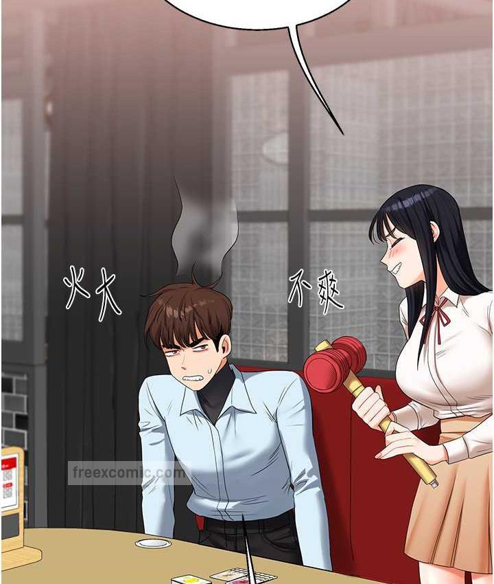 第18话-在包厢内饥渴地相互摩擦 - 第60.jpg页