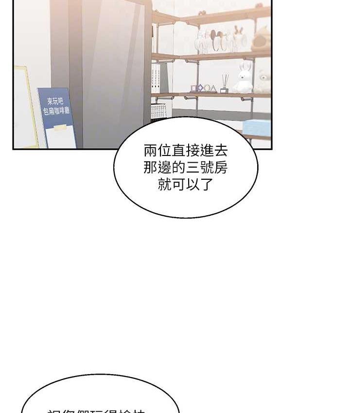 第18话-在包厢内饥渴地相互摩擦 - 第66.jpg页