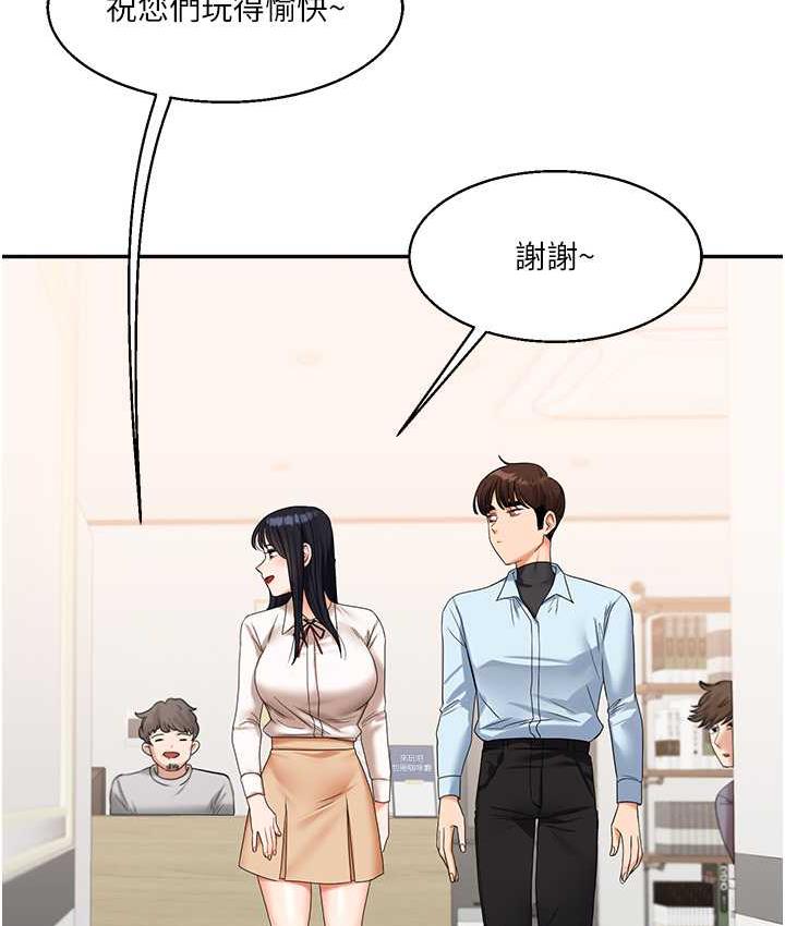 第18话-在包厢内饥渴地相互摩擦 - 第67.jpg页