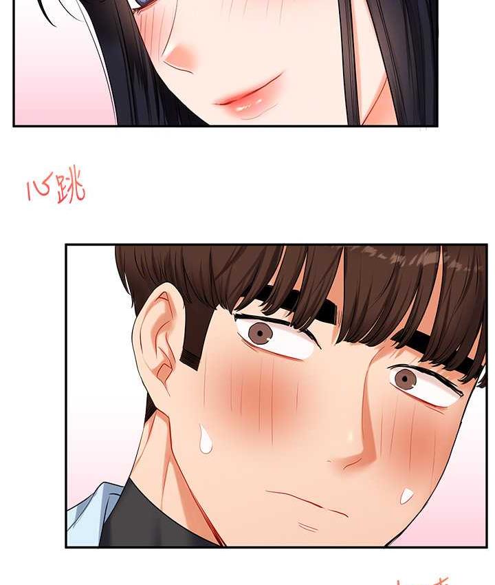 第18话-在包厢内饥渴地相互摩擦 - 第99.jpg页