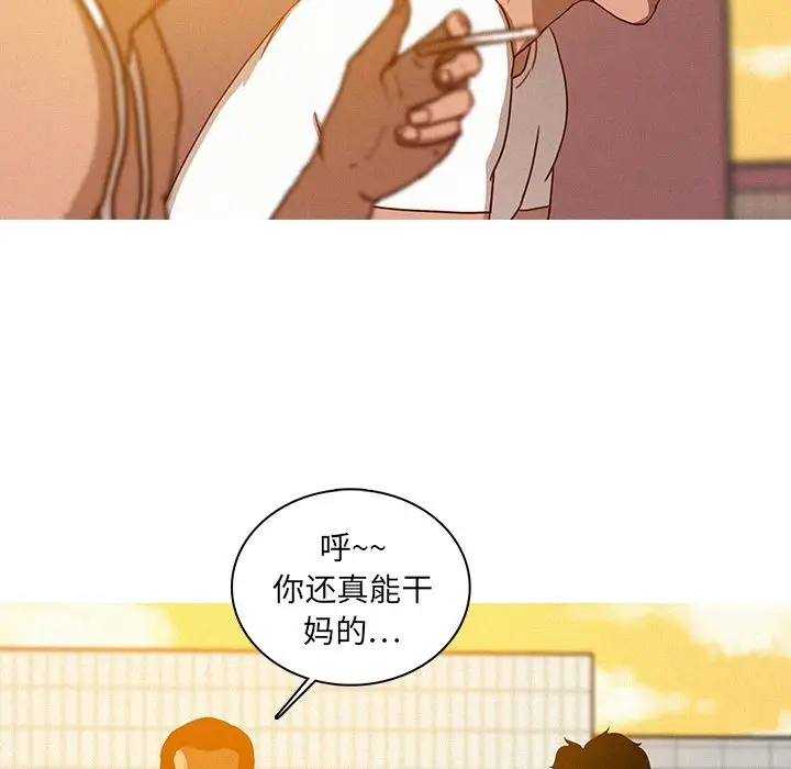 第18章 - 第35.jpg页