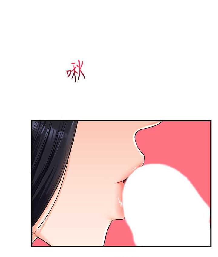 第18话-在包厢内饥渴地相互摩擦 - 第111.jpg页