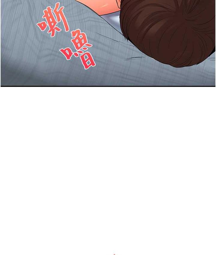 第18话-在包厢内饥渴地相互摩擦 - 第124.jpg页