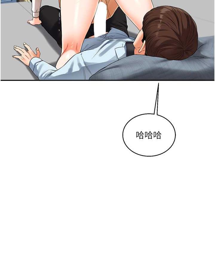 第18话-在包厢内饥渴地相互摩擦 - 第137.jpg页