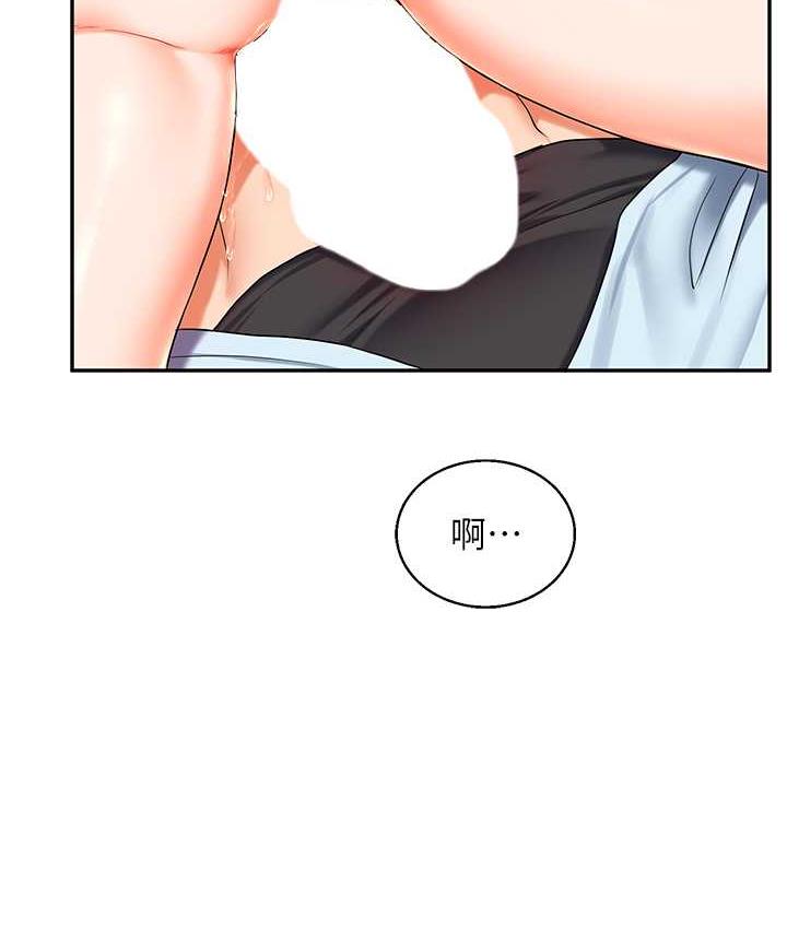 第18话-在包厢内饥渴地相互摩擦 - 第145.jpg页