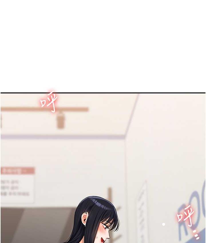 第18话-在包厢内饥渴地相互摩擦 - 第146.jpg页