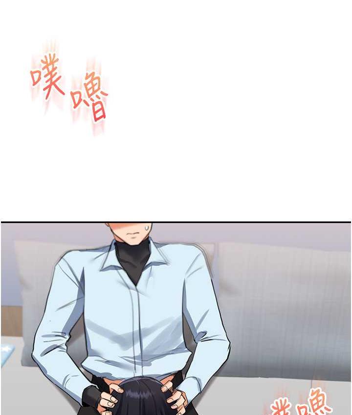 第18话-在包厢内饥渴地相互摩擦 - 第156.jpg页