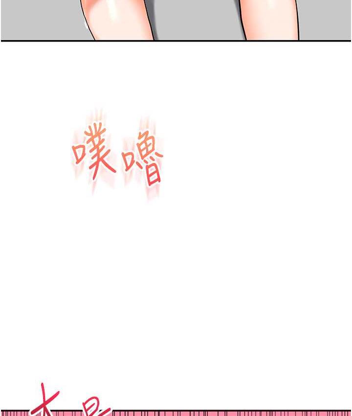 第18话-在包厢内饥渴地相互摩擦 - 第158.jpg页