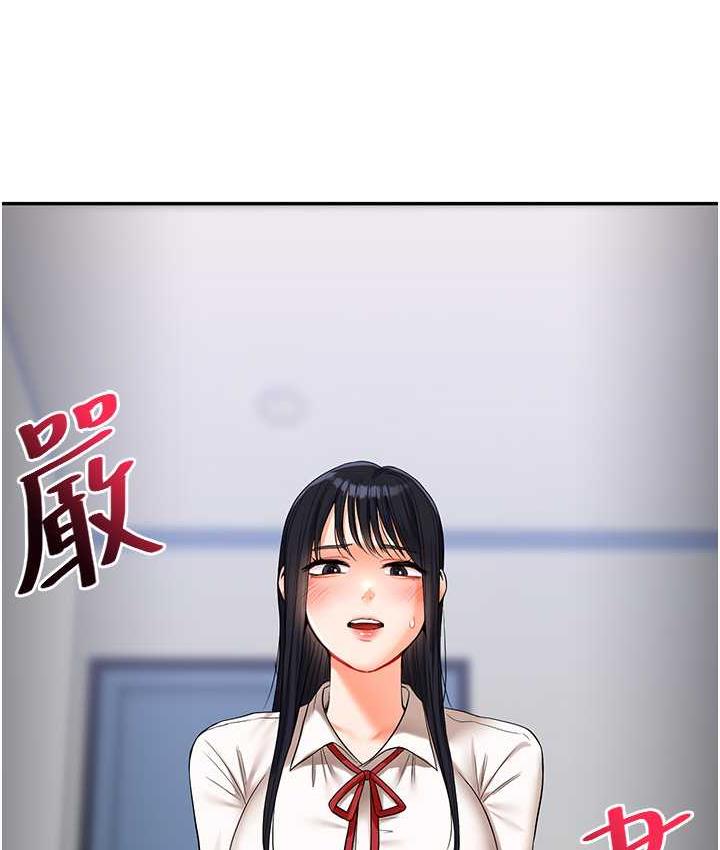 第18话-在包厢内饥渴地相互摩擦 - 第177.jpg页