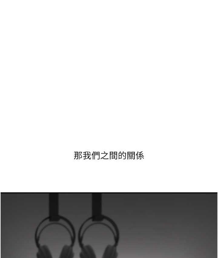 第18话-在包厢内饥渴地相互摩擦 - 第192.jpg页